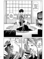 Megami-sama Ryoujoku 2 page 5