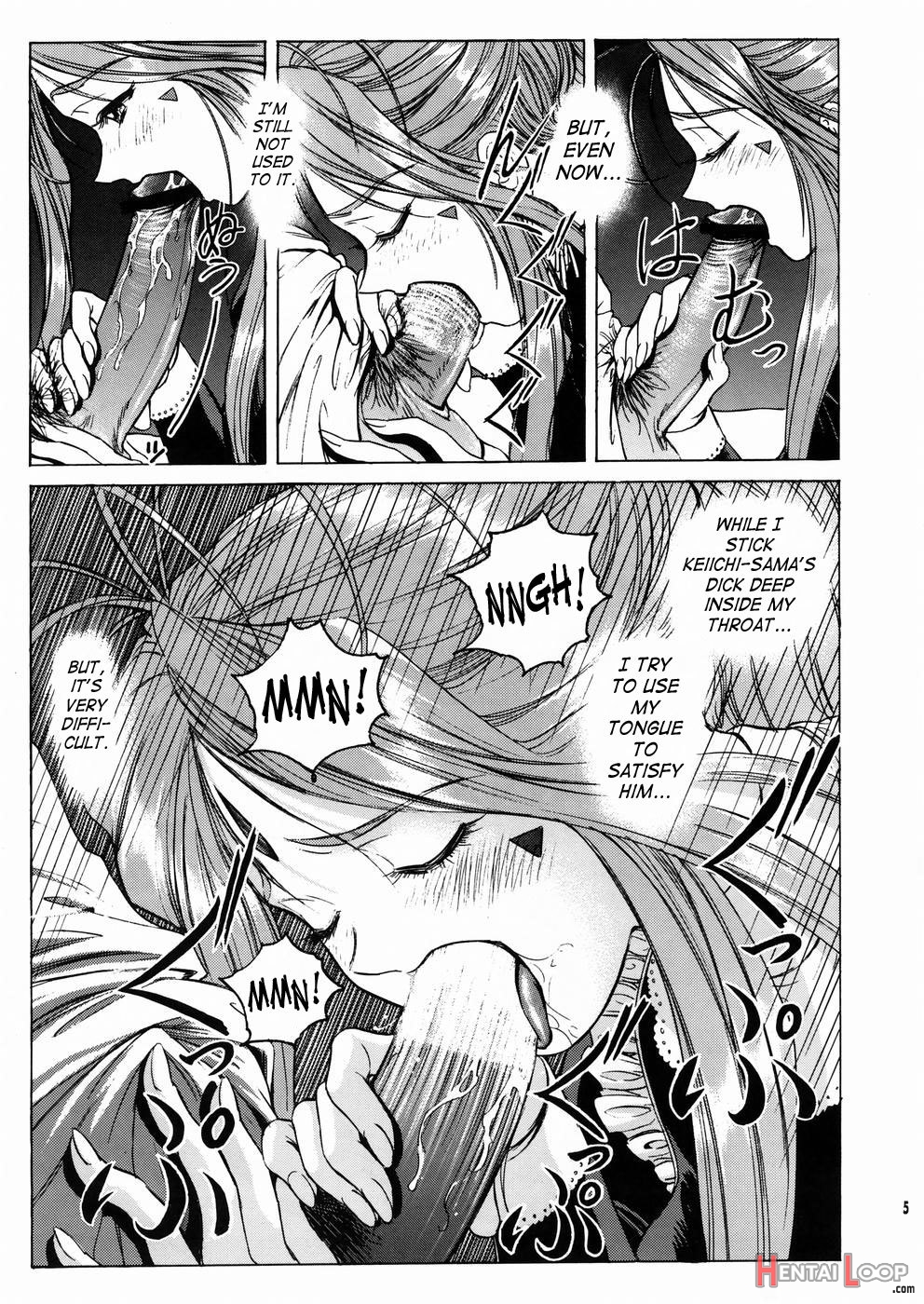 Megami-sama Ryoujoku 2 page 6