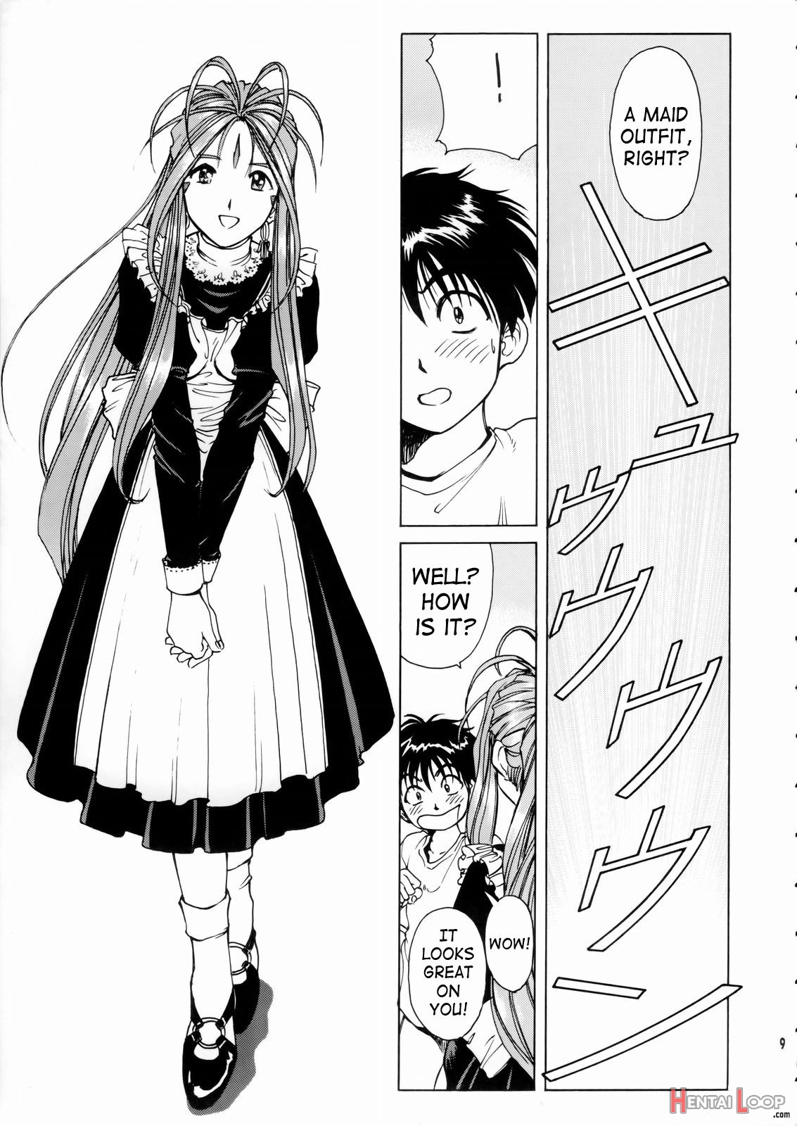 Megami-sama Ryoujoku / Goddess Assault page 10