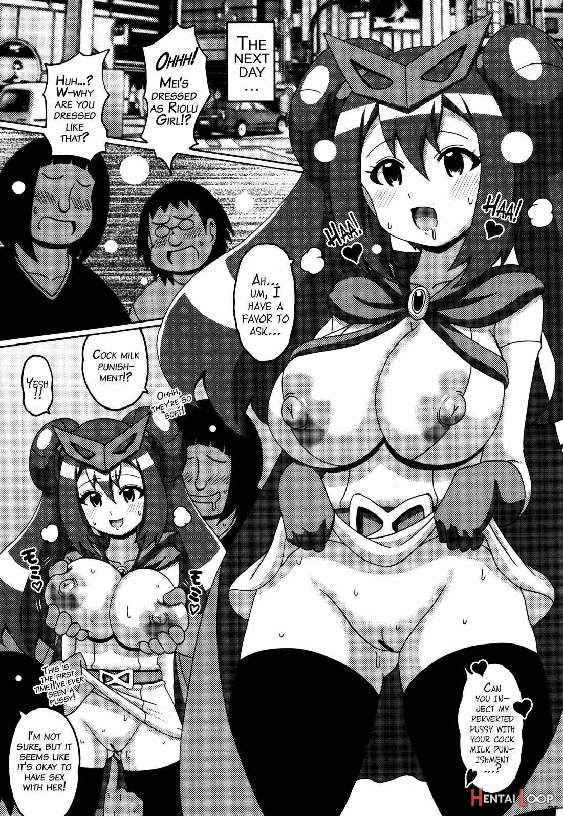 Mei No Hon page 13