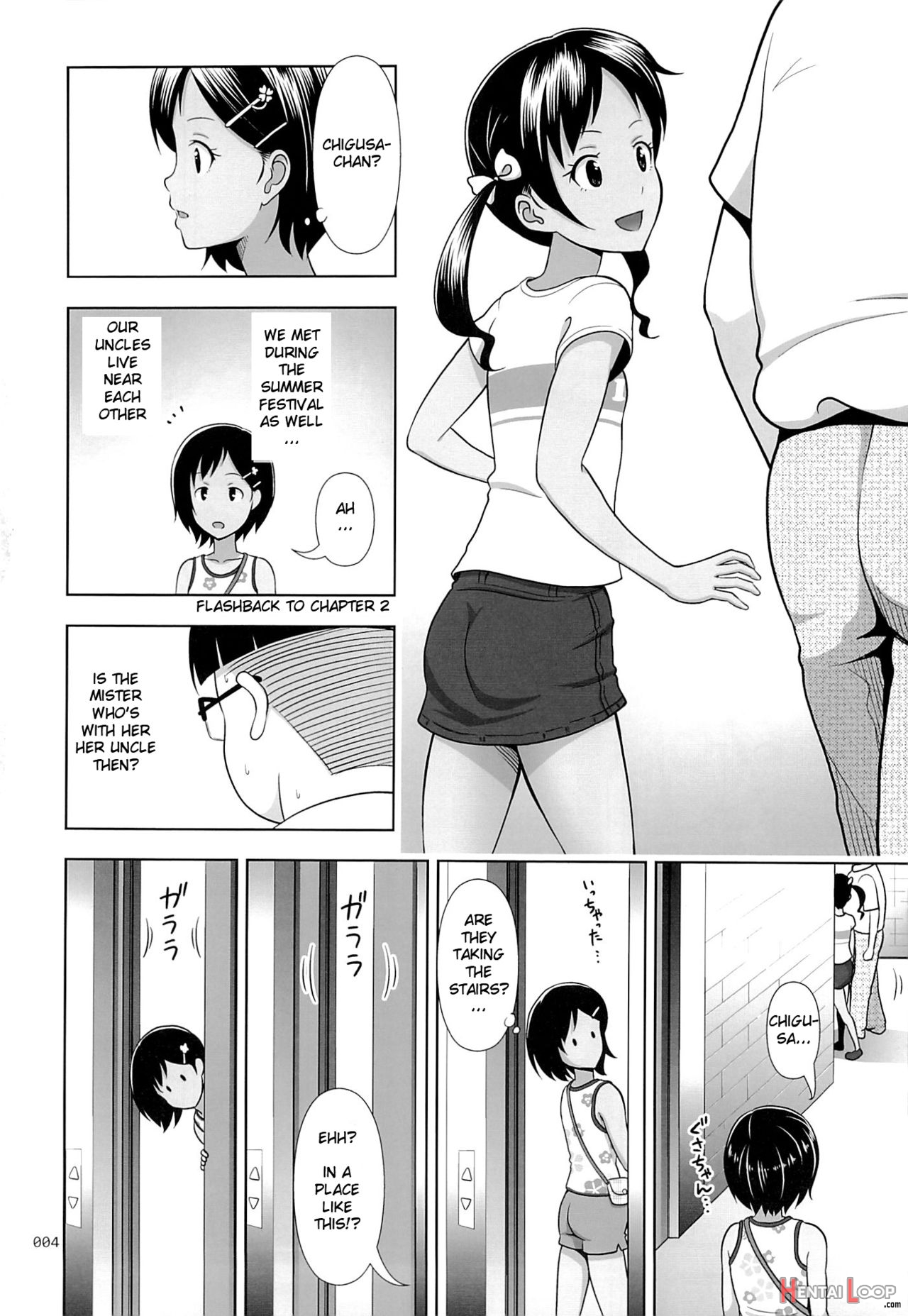 Meikko Na Shoujo No Ehon 4 page 3