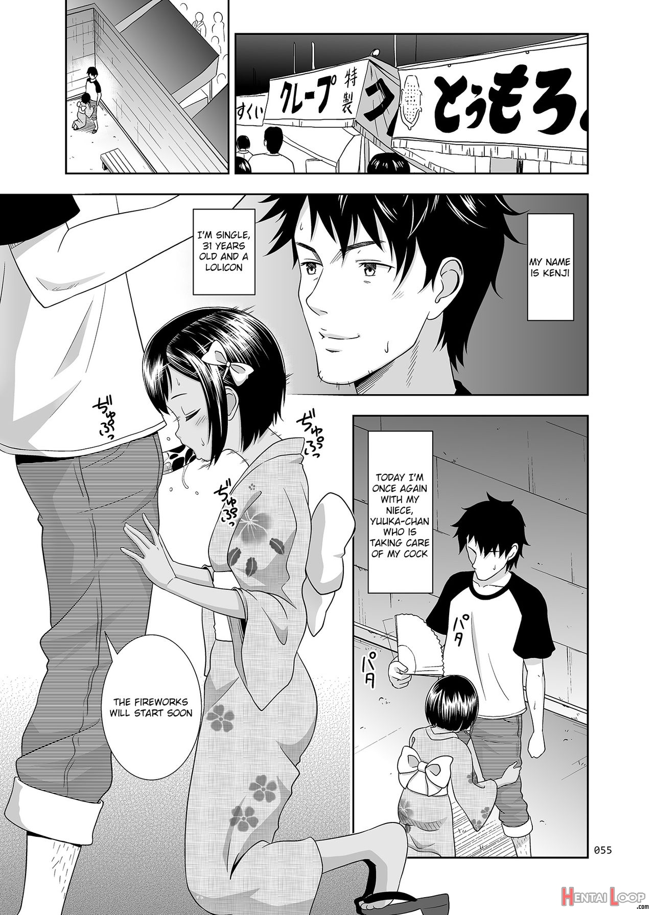 Meikko Na Shoujo No Ehon Chapter 1, 2, 3 page 23