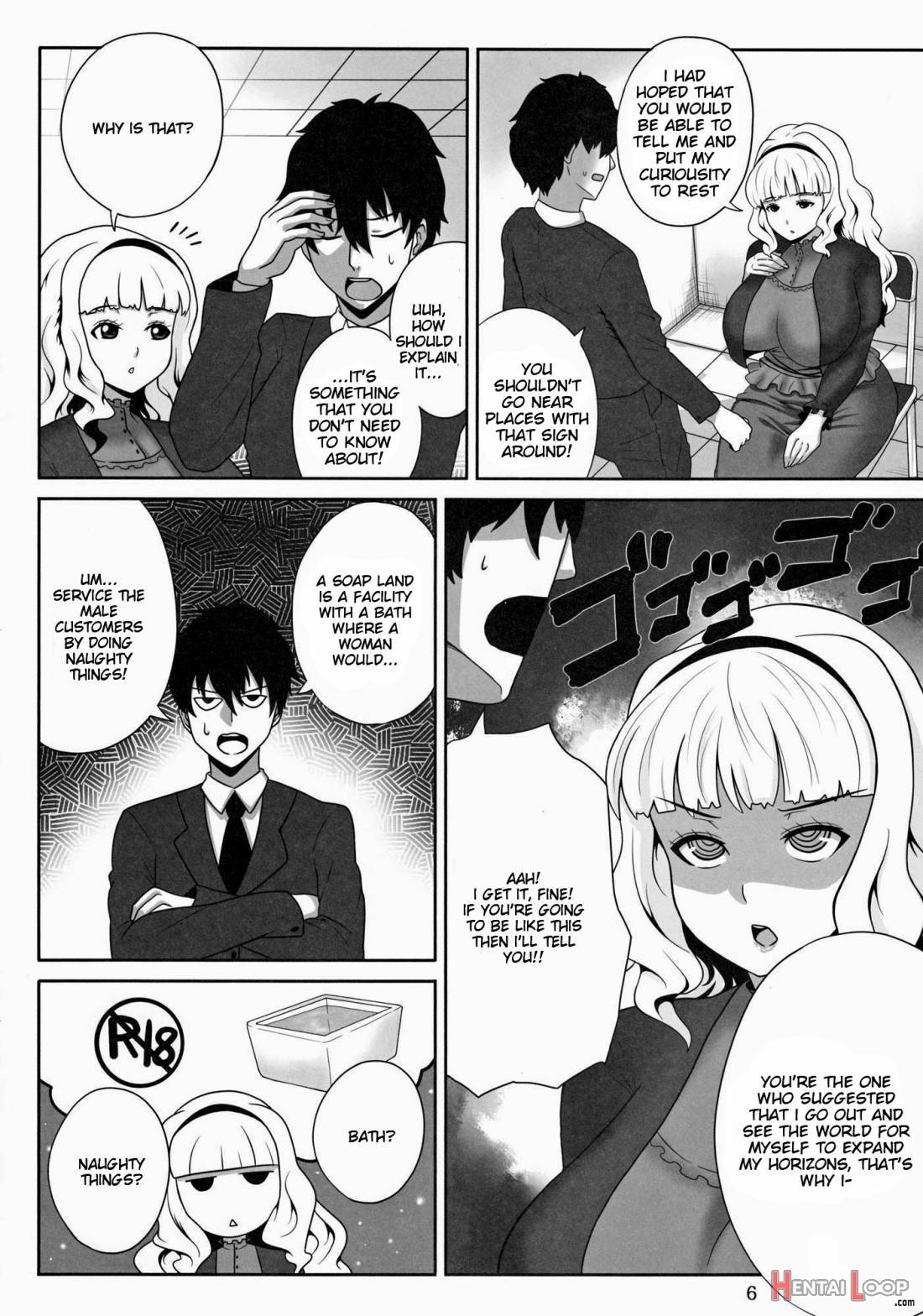 Menyou Naru Soap Lesson page 3