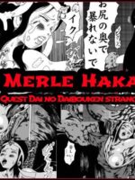 Merle Hakai-dragon Quest Dai No Daibouken Stange Stores page 1