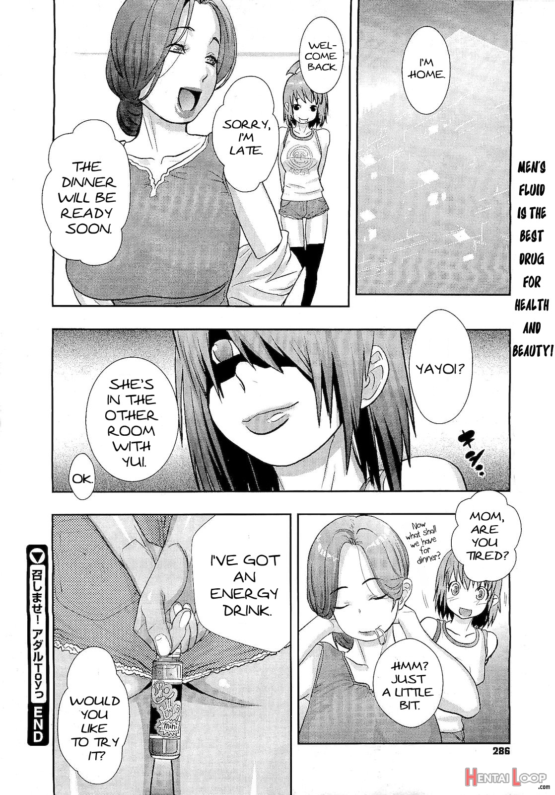 Meshimase! Adult Toys page 26