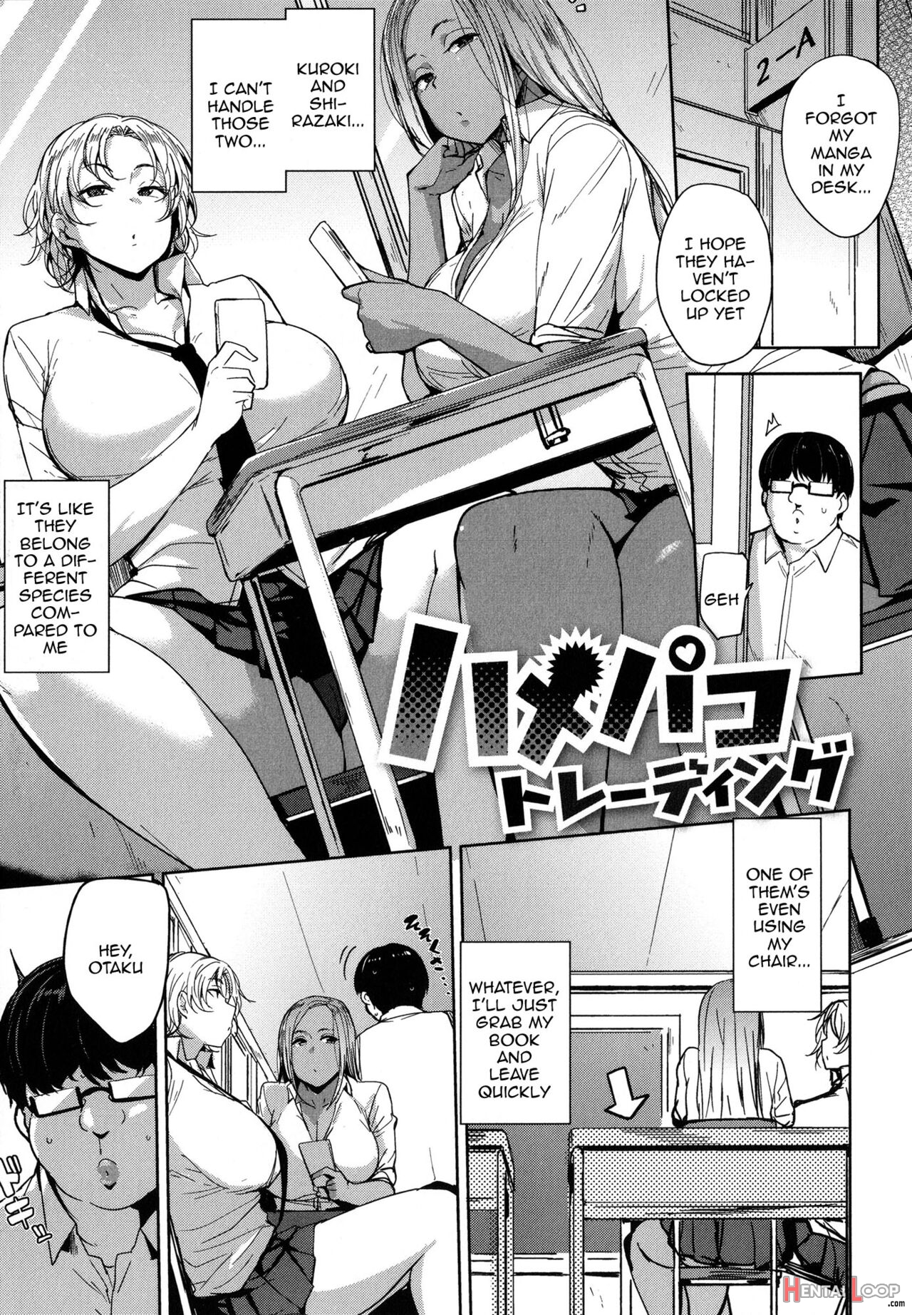 Mesu Kui Nikuirojuu No You Ni Hamerarete page 22