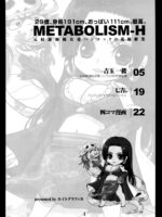 Metabolism-h Moto Dorei Kaizoku Jotei Hancock No Hanayome Shiyugyou page 2