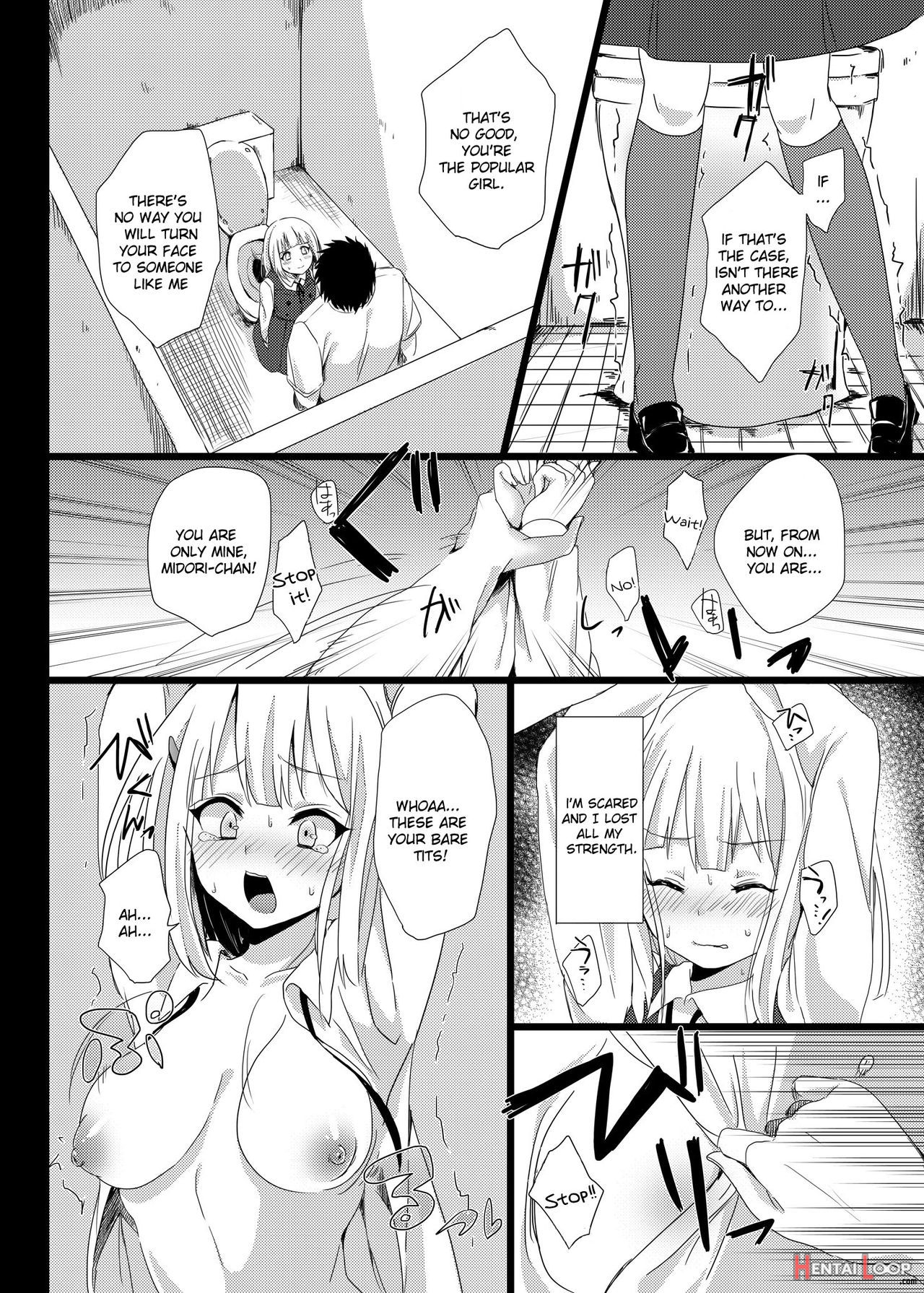 Midori Wa Kawaii Boku No Benki page 6