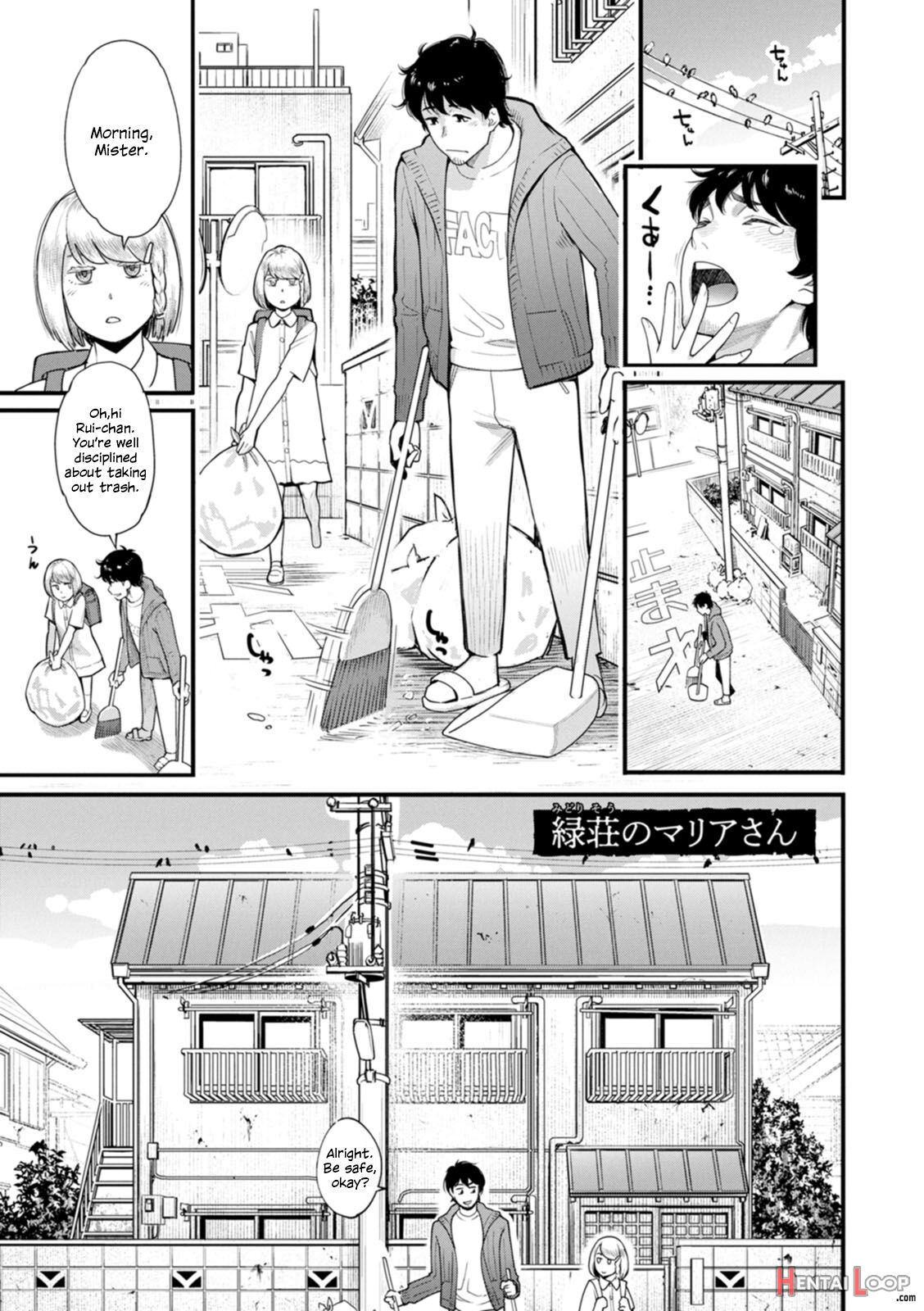 Midorisou No Maria-san page 1