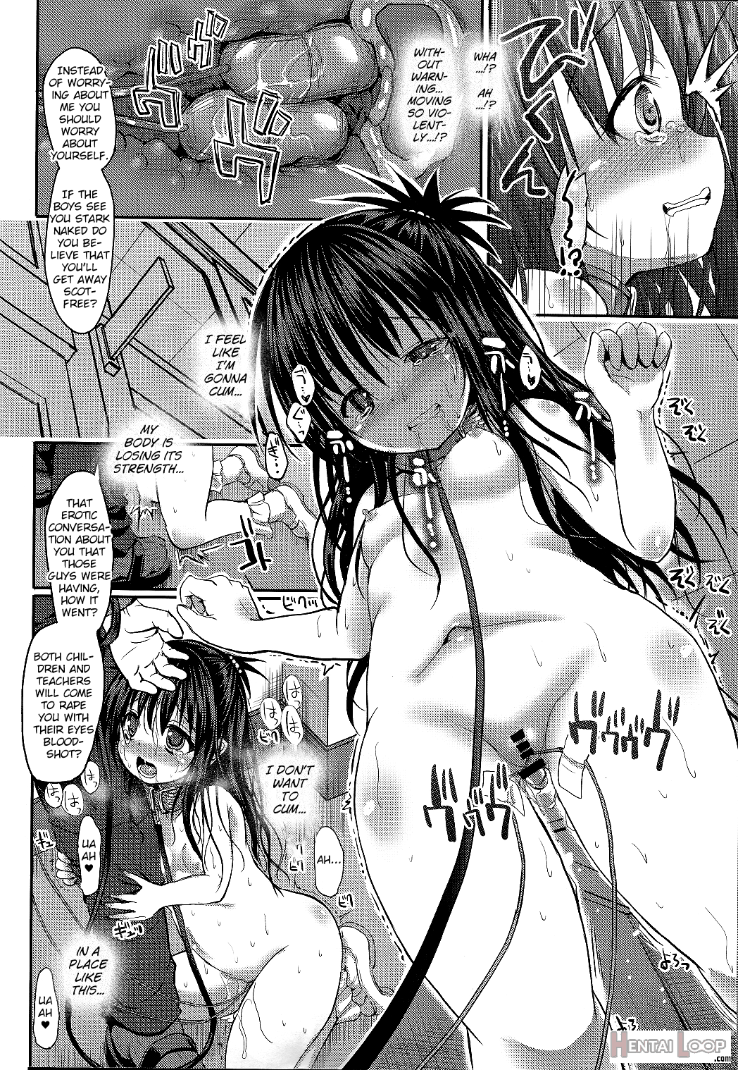Mikan After： Ntr Route 2 page 20