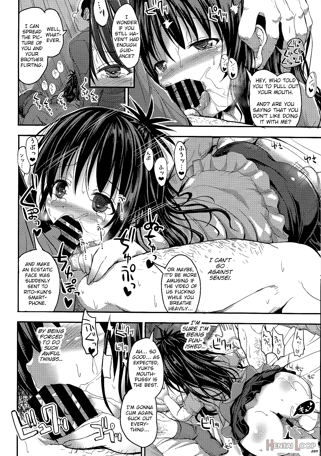 Mikan After： Ntr Route 2 page 8