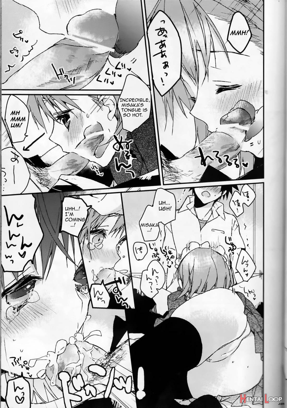 Mikoto To. page 16