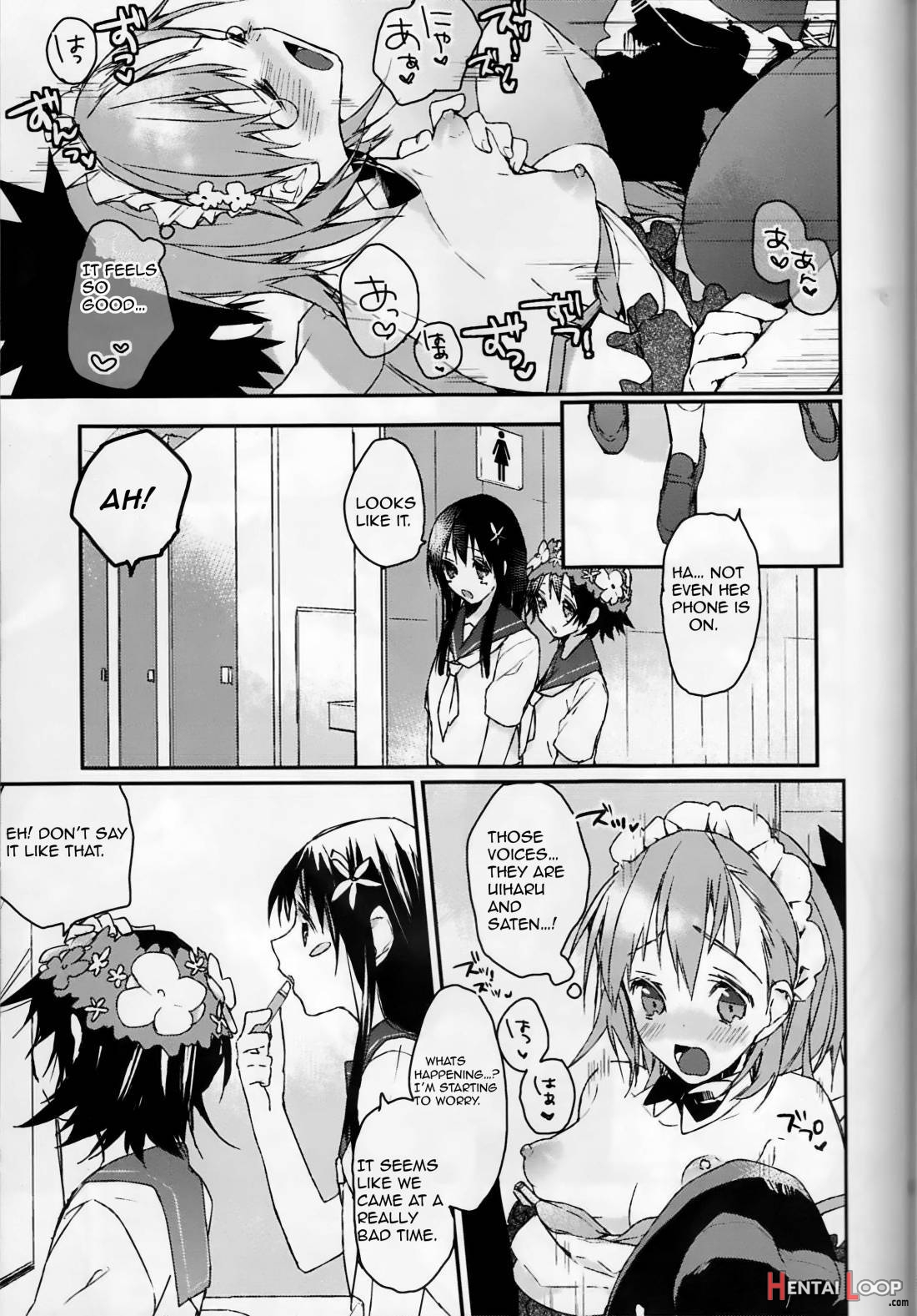 Mikoto To. page 26