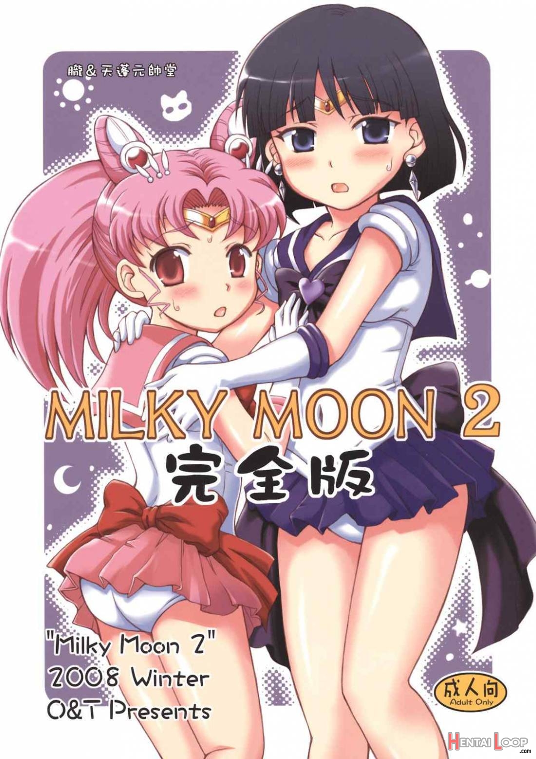 Milky Moon 2 ~kanzenban~ page 1