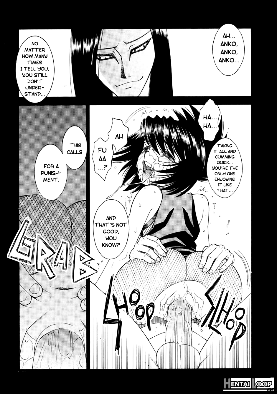 Mitarashi page 17