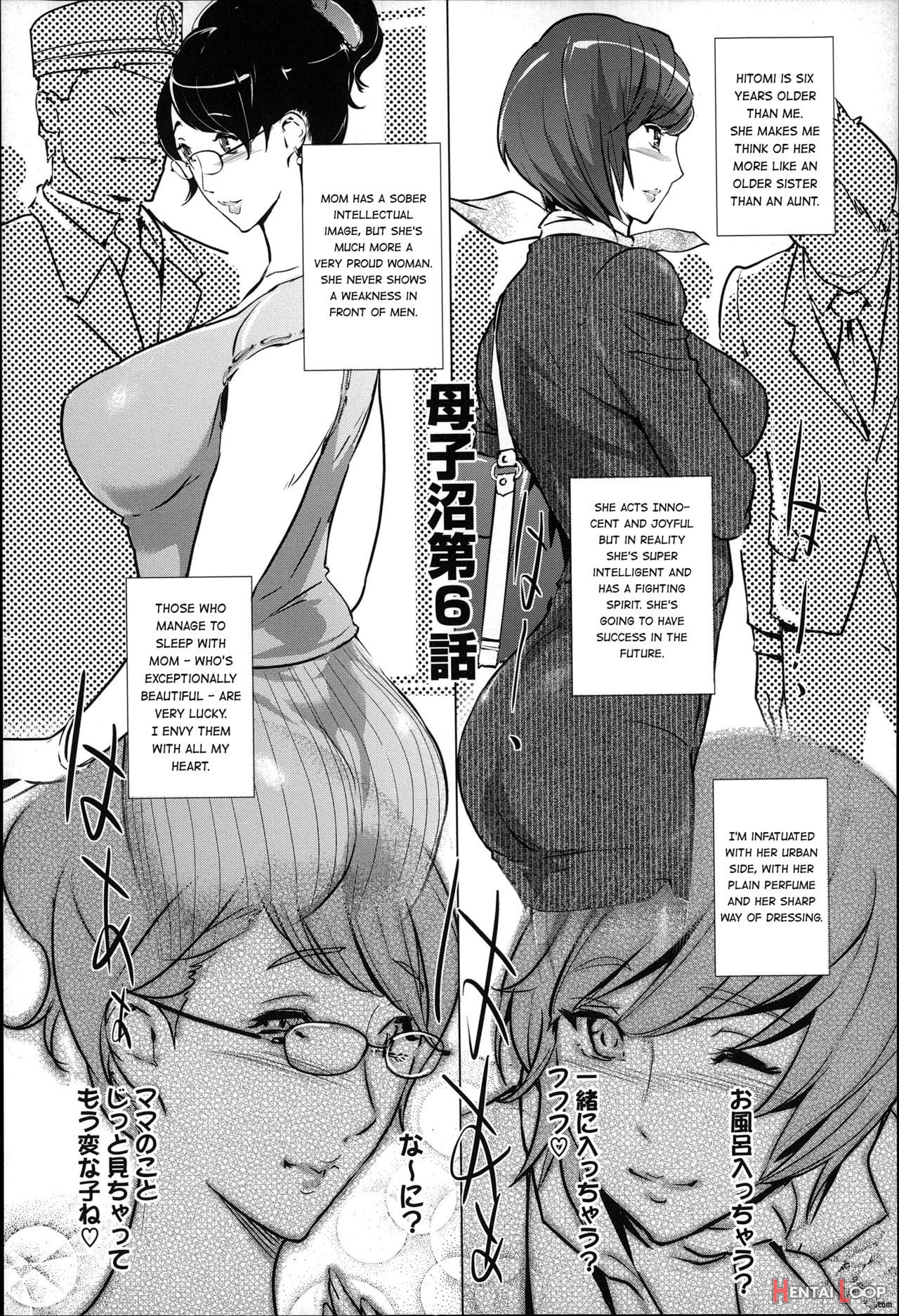 Mitsubo No Kokuhaku - Confession De Miel Mã¨re page 127