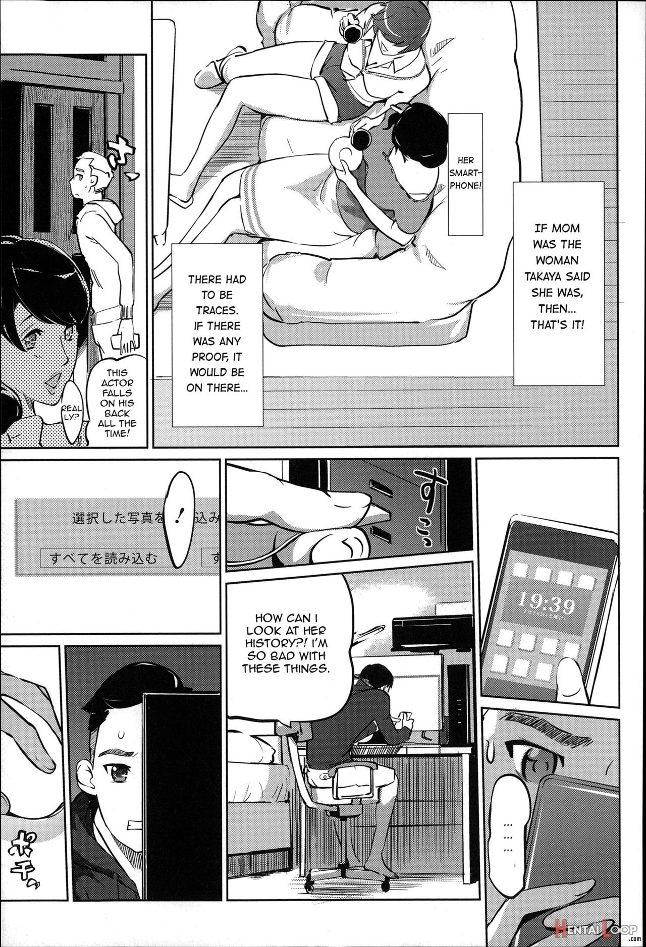 Mitsubo No Kokuhaku - Confession De Miel Mã¨re page 38