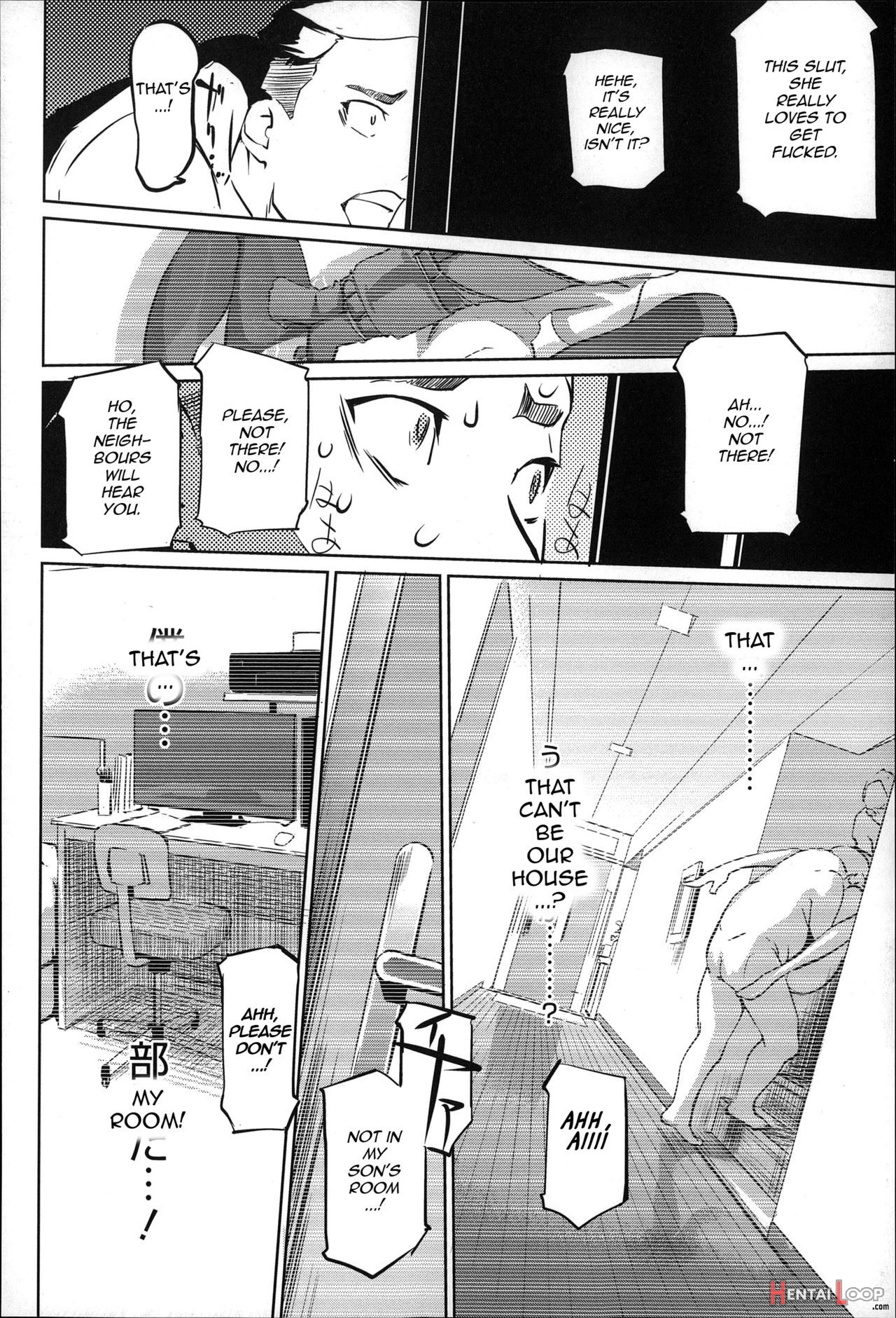 Mitsubo No Kokuhaku - Confession De Miel Mã¨re page 45
