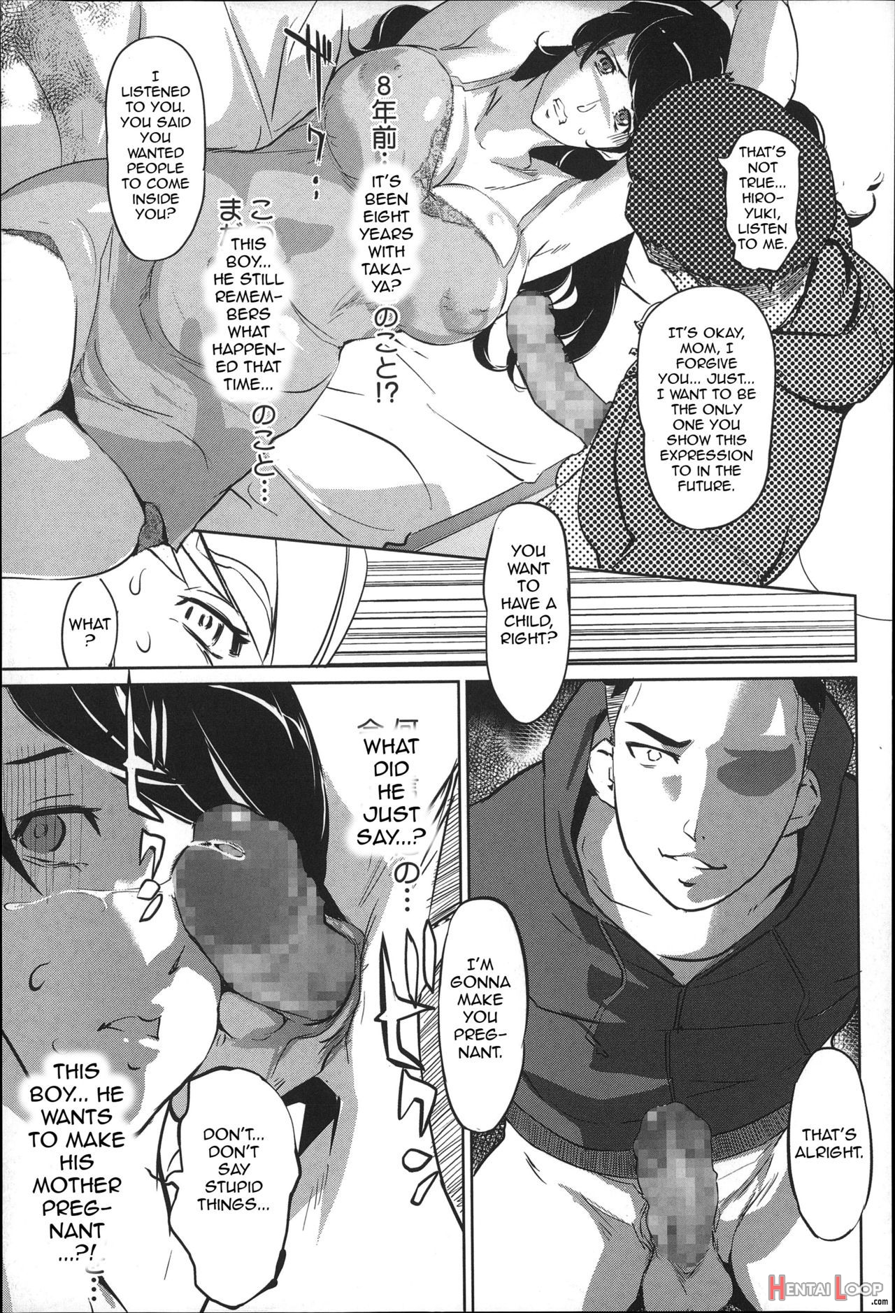 Mitsubo No Kokuhaku - Confession De Miel Mã¨re page 64