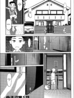 Mitsubo No Kokuhaku - Confession De Miel Mã¨re page 9