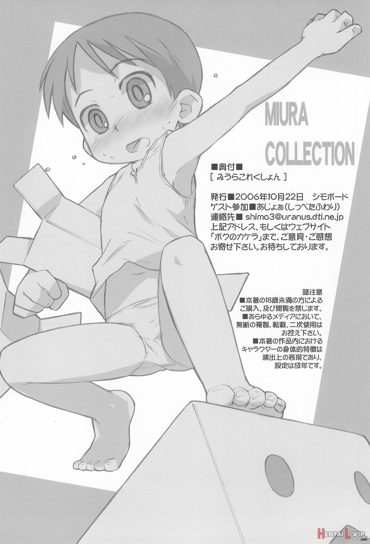 Miura Collection page 38