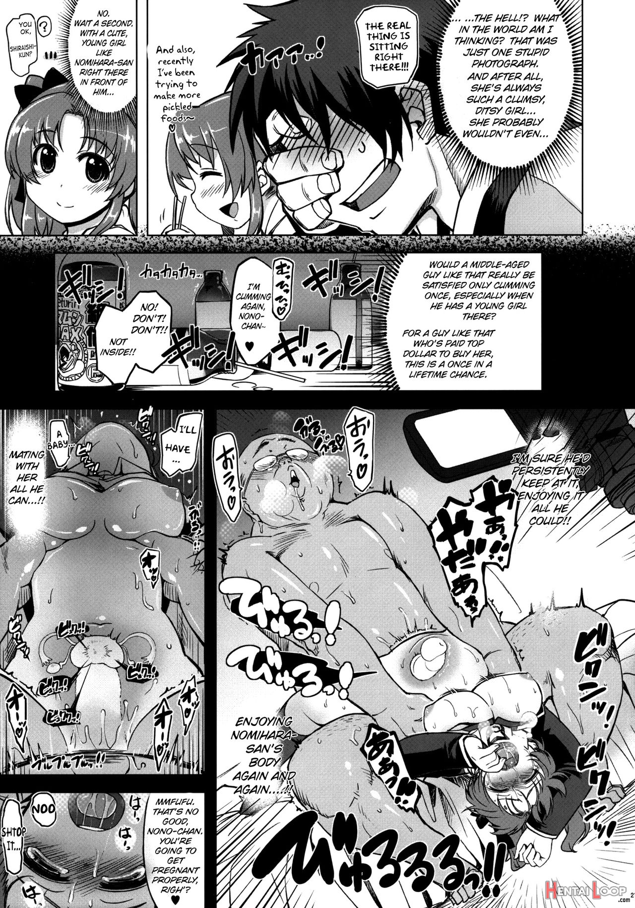 Mixed-real 4 + Omake Bon page 20