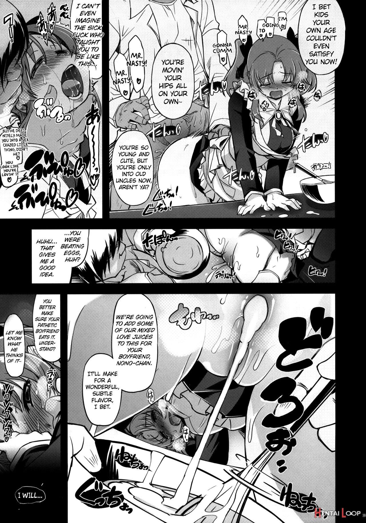 Mixed-real 4 + Omake Bon page 34