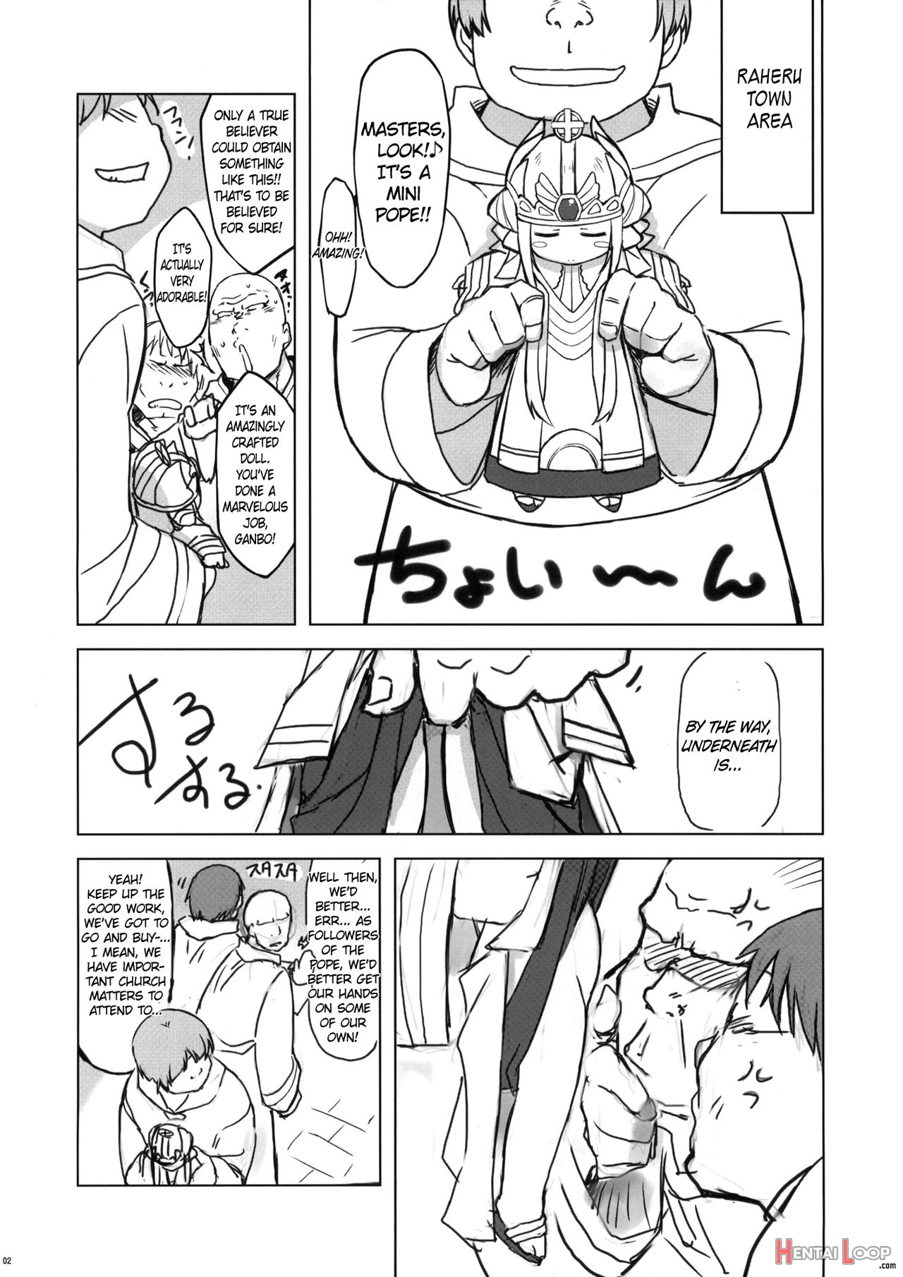 Mixed-real 4 + Omake Bon page 38