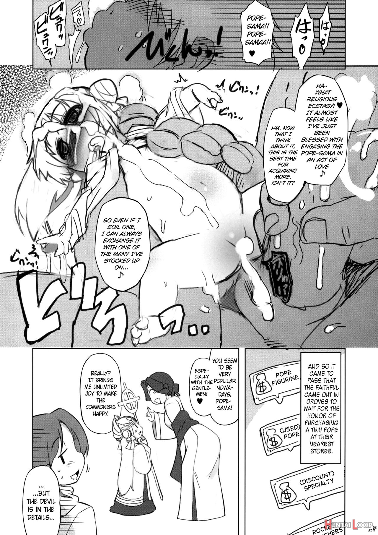 Mixed-real 4 + Omake Bon page 39