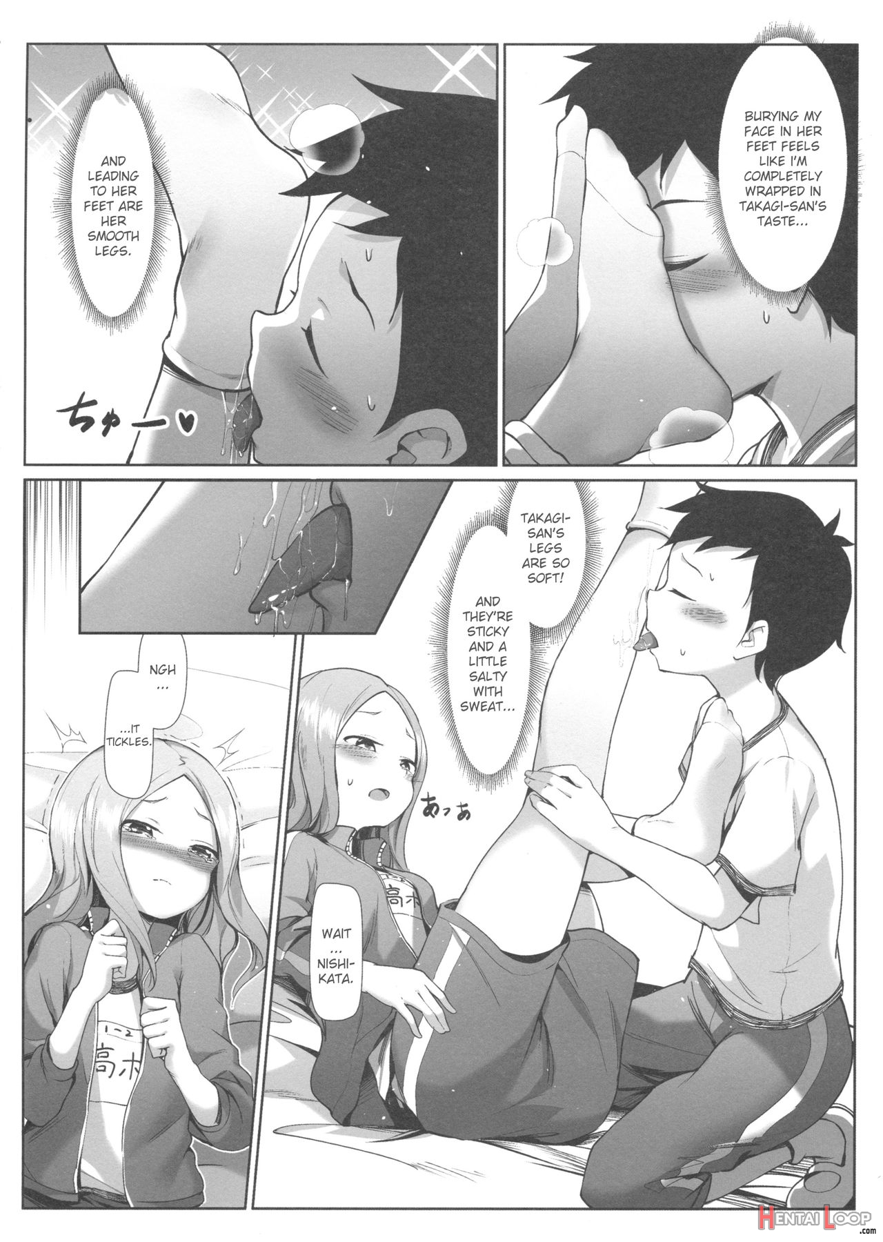 Mixed With Takagi-san's Sweat page 7