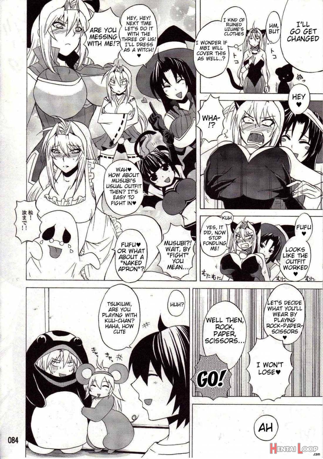 Mizu No Sekirei -honey Bump Sekirei Tsukiumi Soushuuhen- Extra page 11