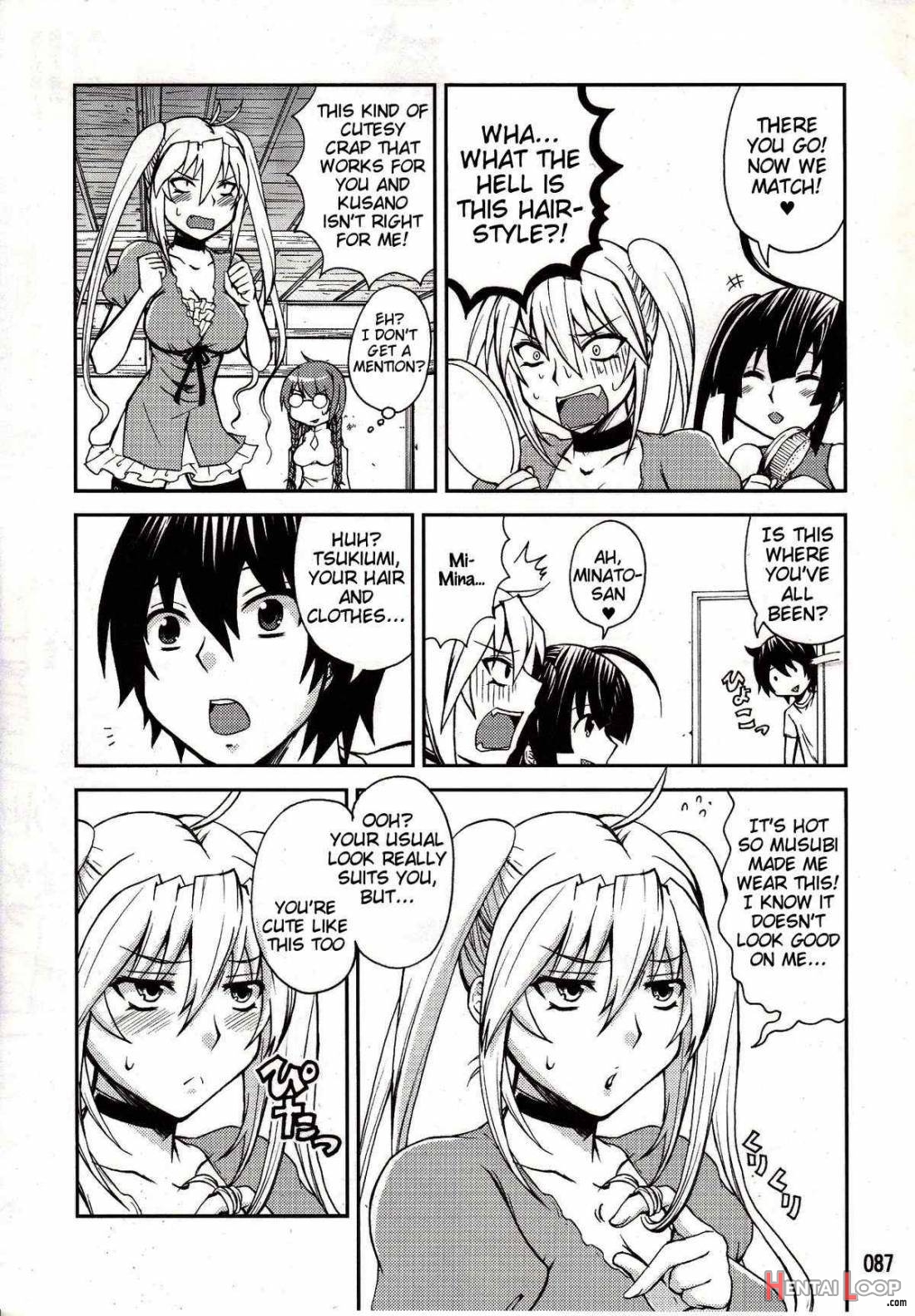 Mizu No Sekirei -honey Bump Sekirei Tsukiumi Soushuuhen- Extra page 14