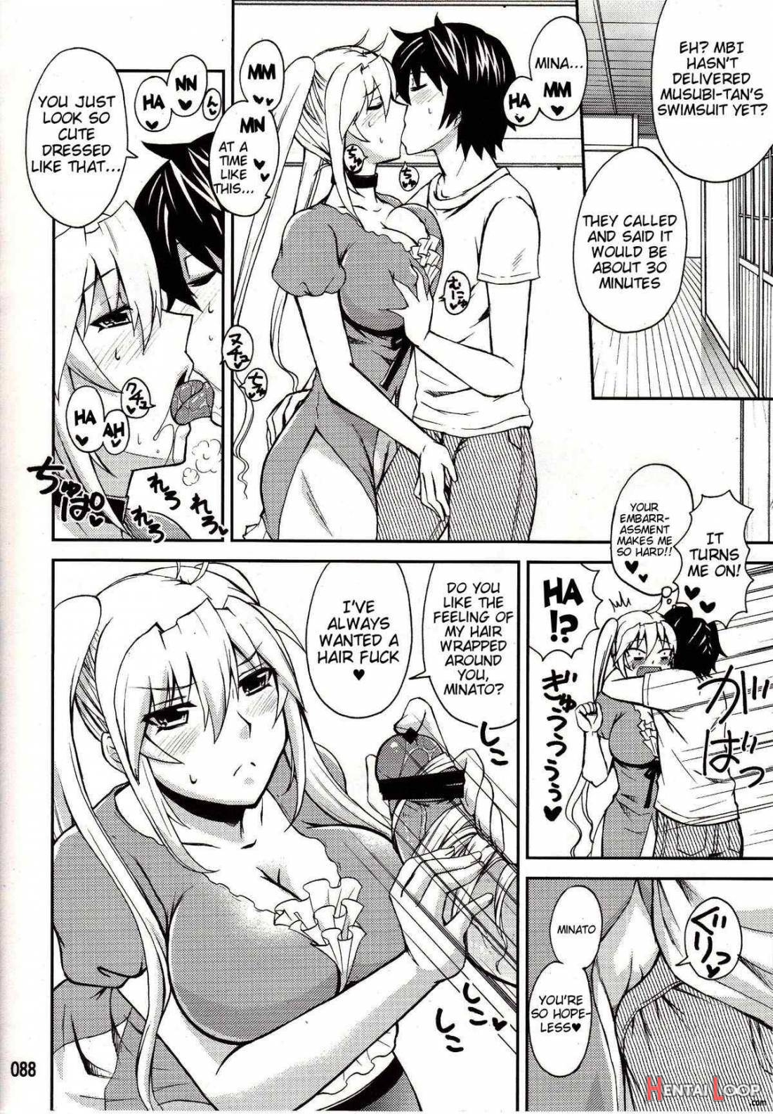 Mizu No Sekirei -honey Bump Sekirei Tsukiumi Soushuuhen- Extra page 15