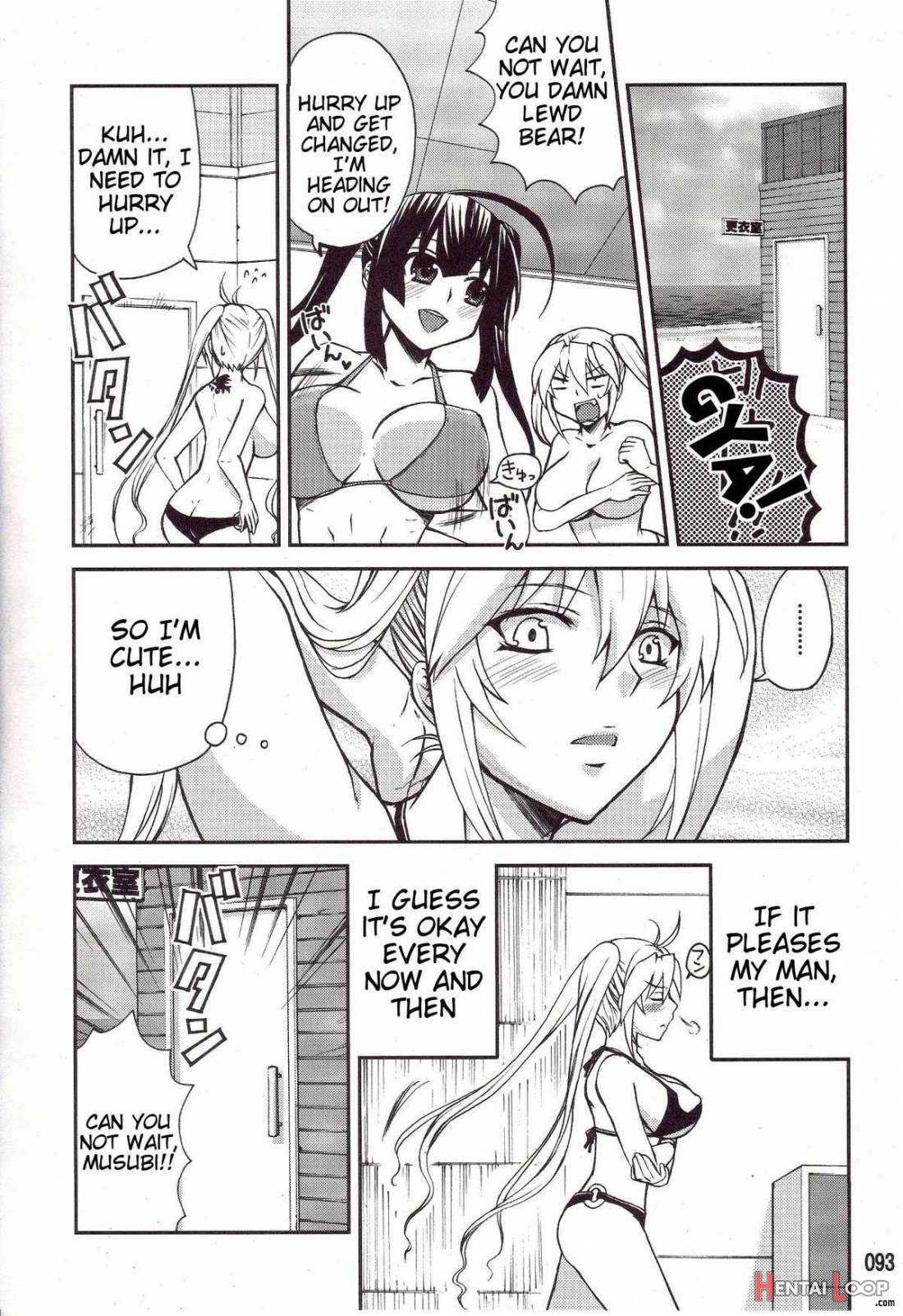 Mizu No Sekirei -honey Bump Sekirei Tsukiumi Soushuuhen- Extra page 20