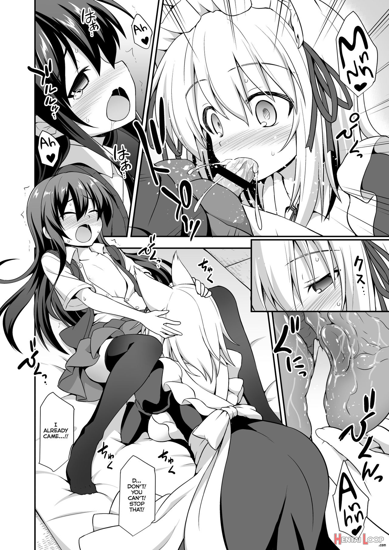 Momiji Onee-chan To Himitsu No Otomari Ecchi page 19