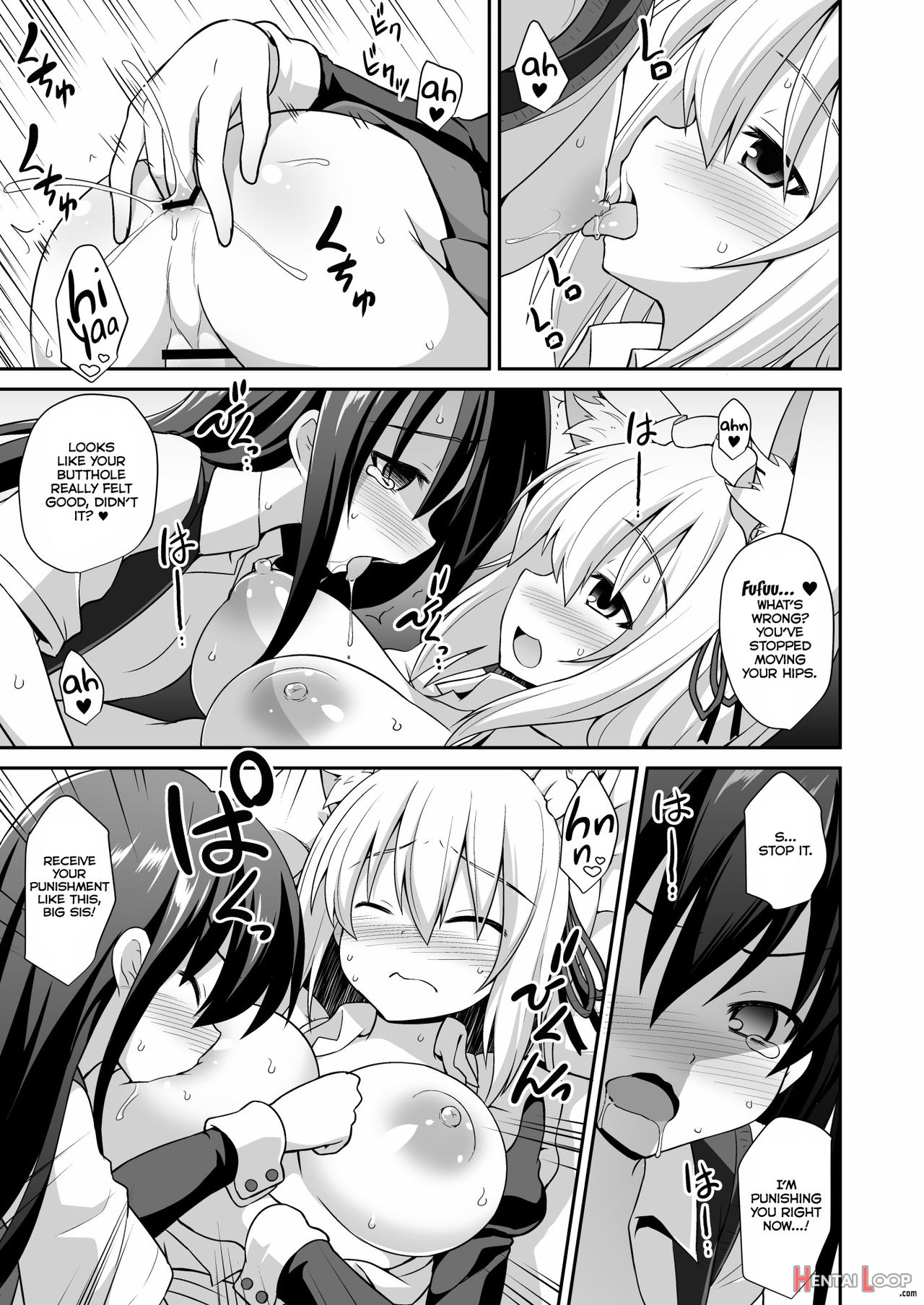 Momiji Onee-chan To Himitsu No Otomari Ecchi page 24