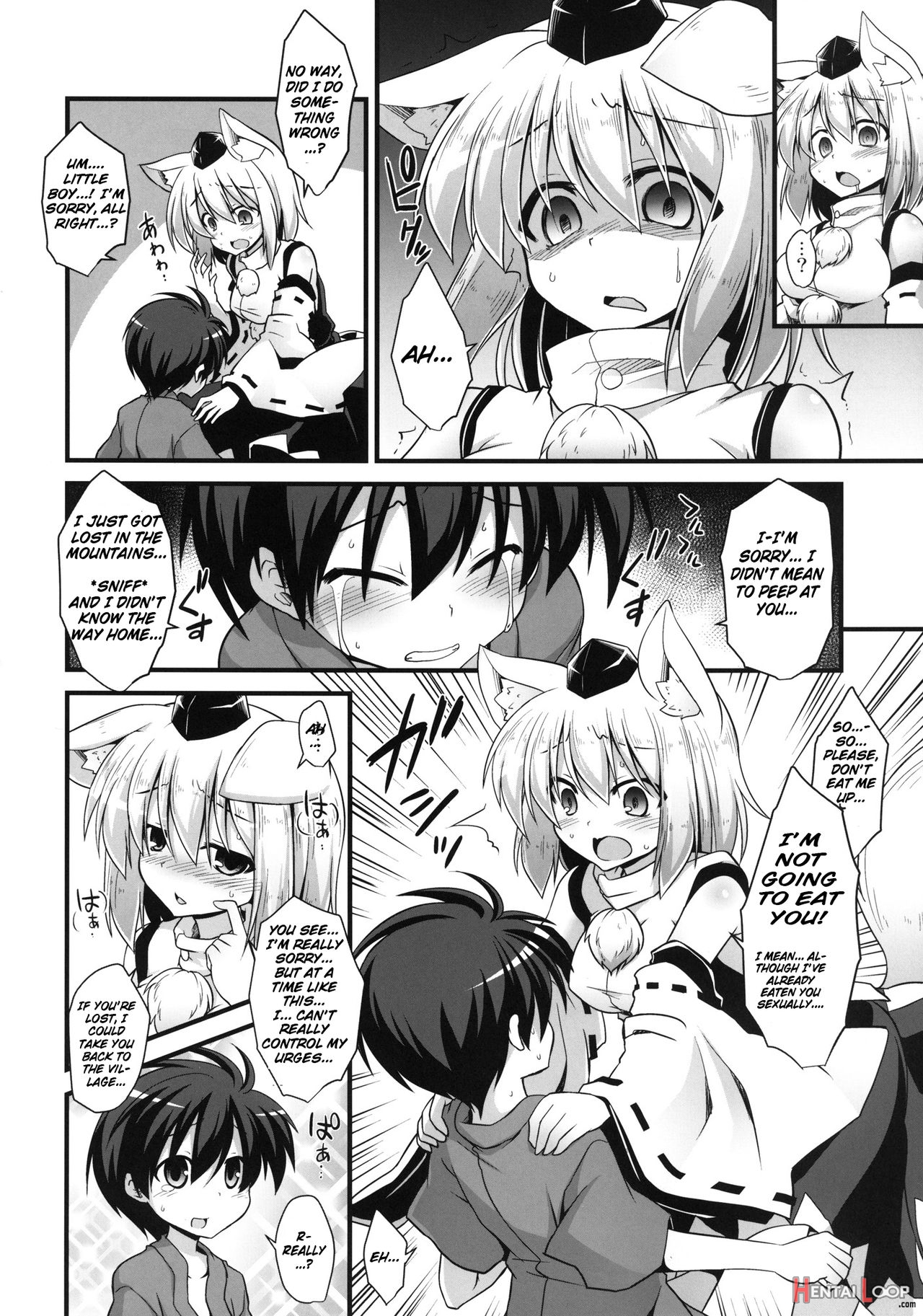 Momiji Onee-chan Wa Hatsujouki!! page 13