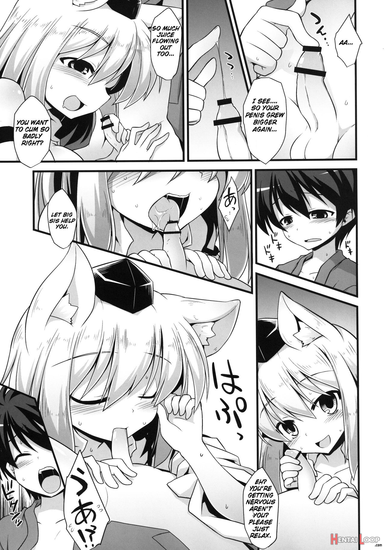 Momiji Onee-chan Wa Hatsujouki!! page 22