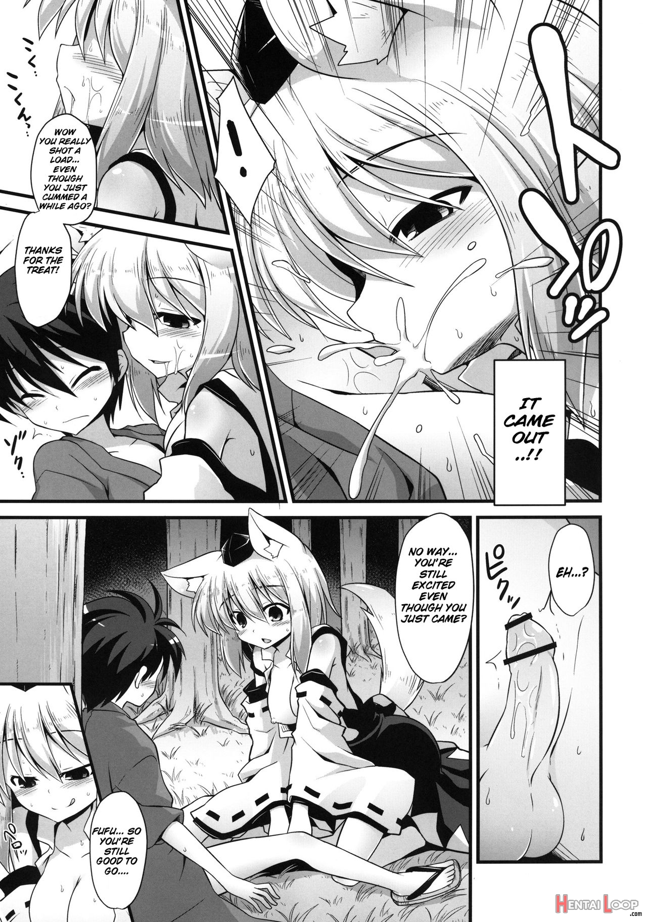 Momiji Onee-chan Wa Hatsujouki!! page 24