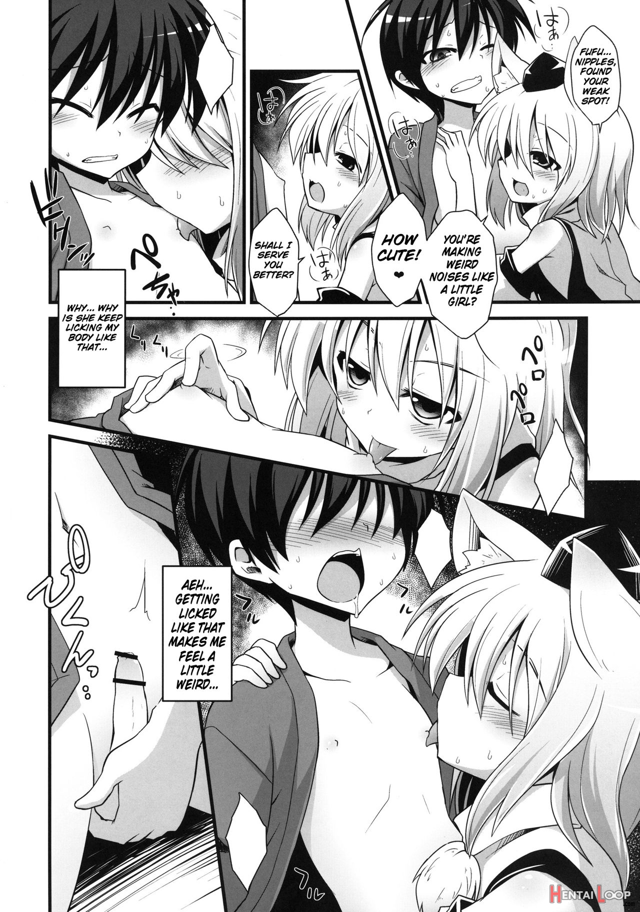 Momiji Onee-chan Wa Hatsujouki!! page 7