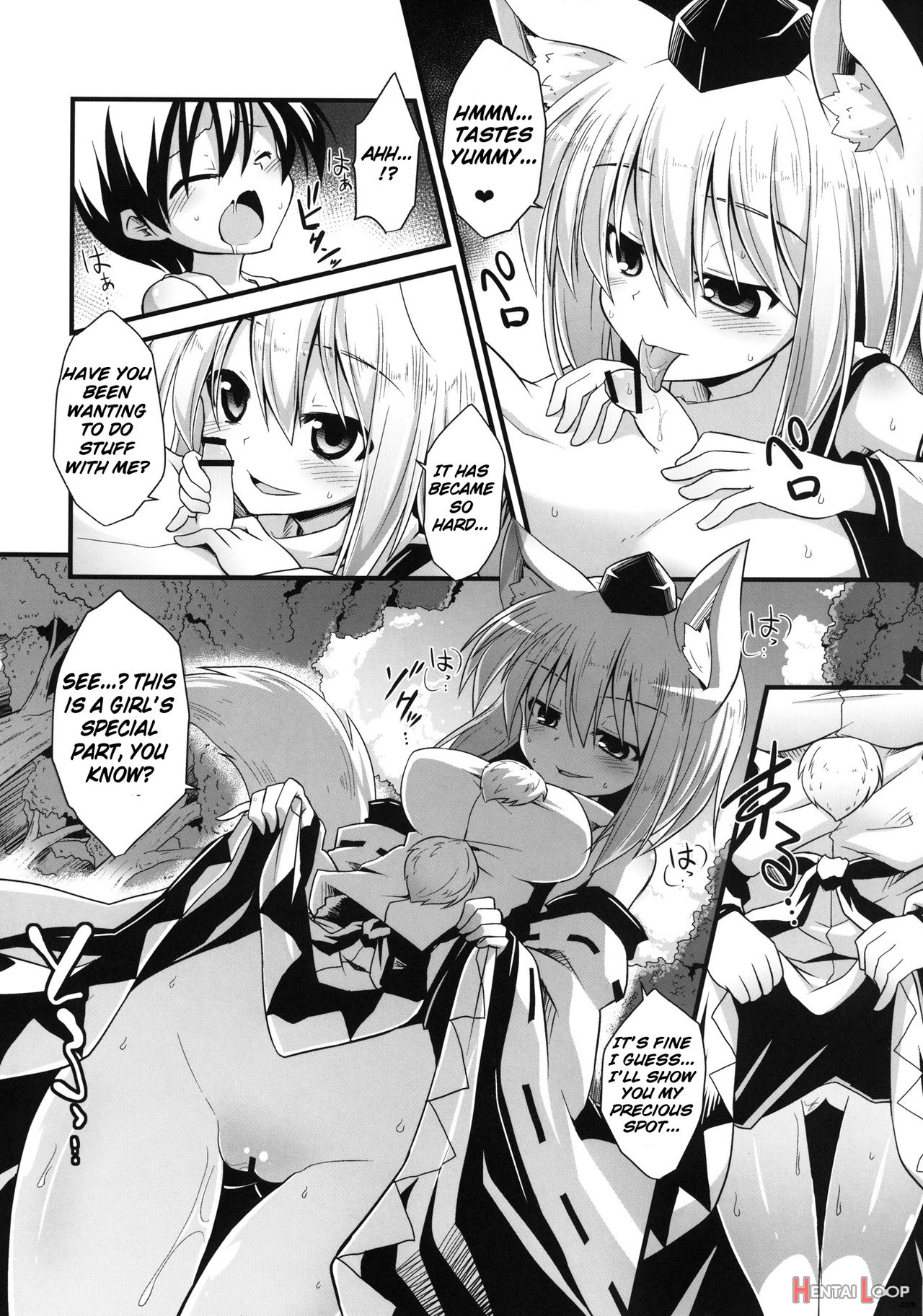 Momiji Onee-chan Wa Hatsujouki!! page 9