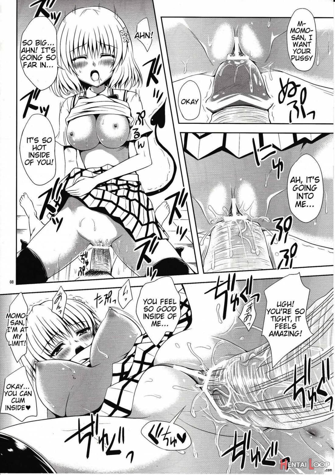 Momo-sama Darkness Toka No Soushuuhen page 6