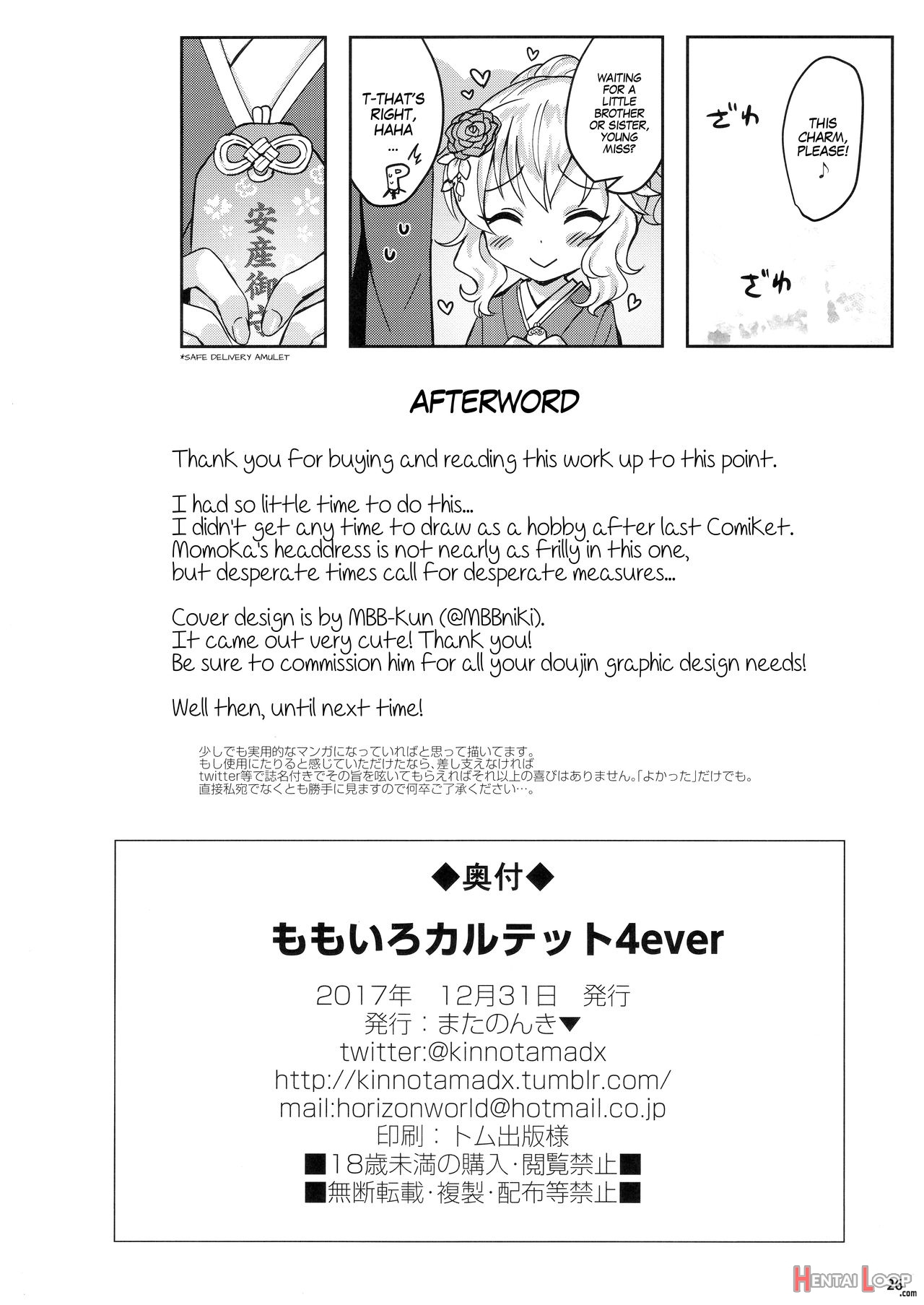 Momoiro Quartet 4 Ever page 25