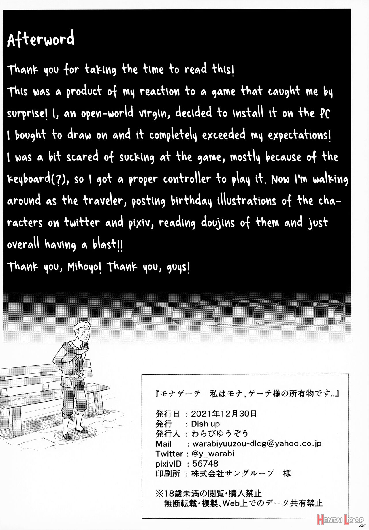 Mona-gete Watashi Wa Mona, Gete-sama No Shoyuubutsu Desu. page 17
