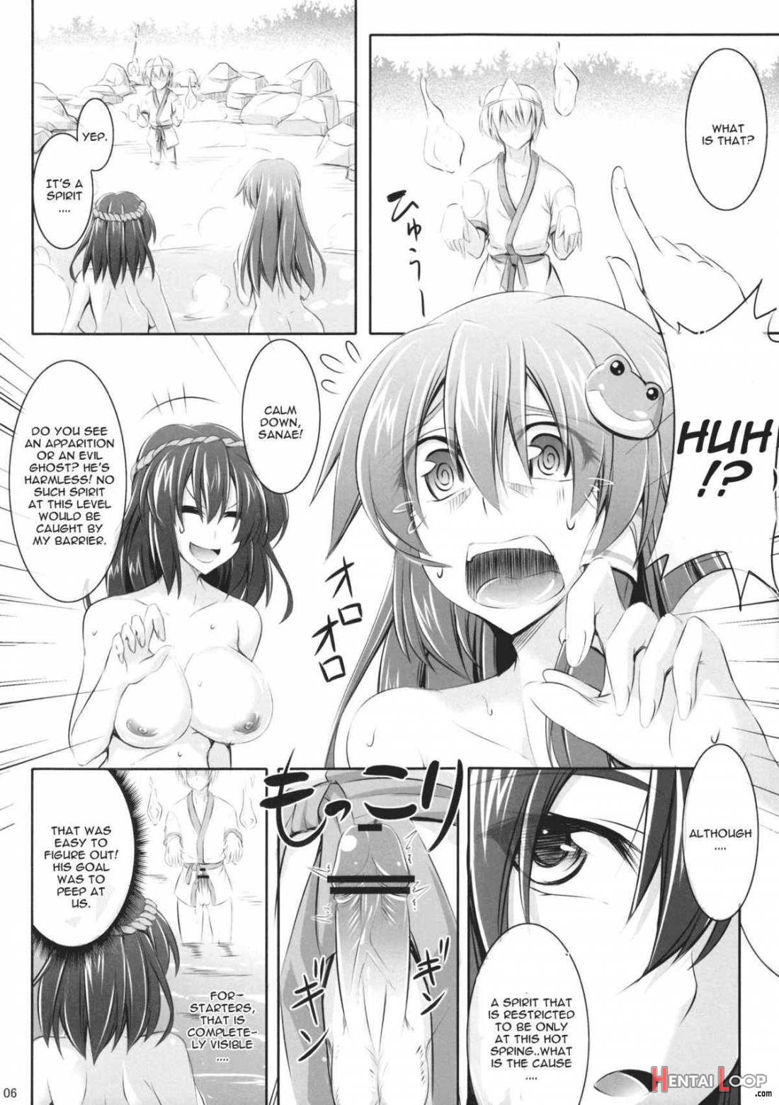 Moriya-san-chi No Onsen Jijou page 5