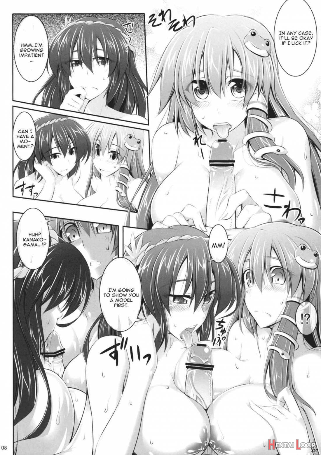 Moriya-san-chi No Onsen Jijou page 7