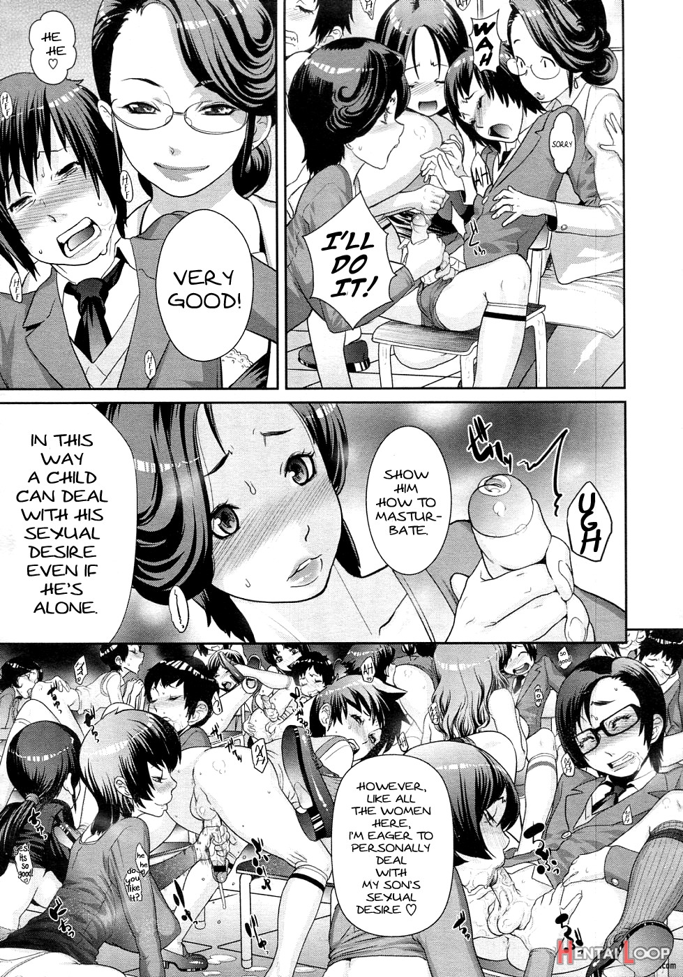 Mother’s Side Houkago No Tsuma-tachi page 13