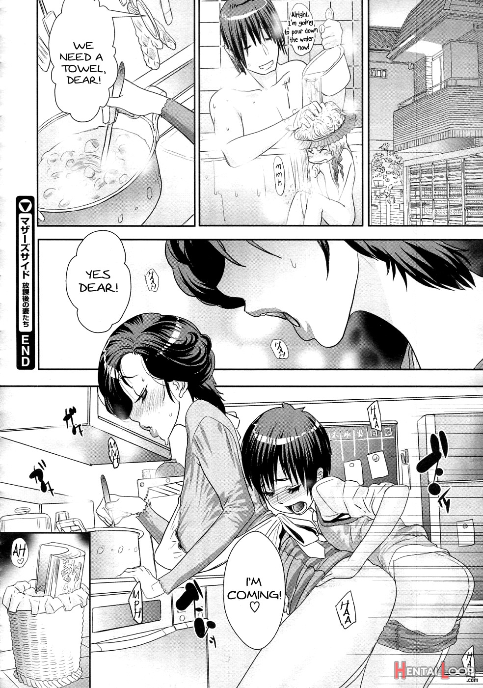 Mother’s Side Houkago No Tsuma-tachi page 26