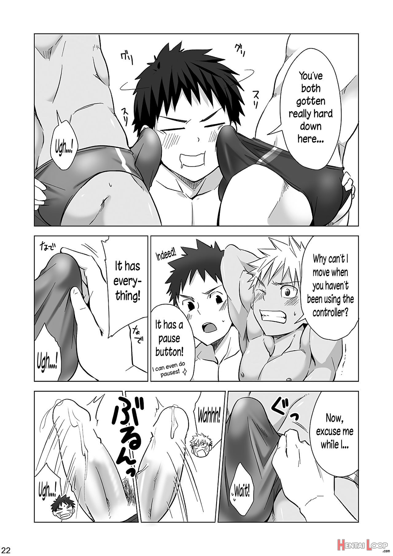 Mousou Controlling page 22