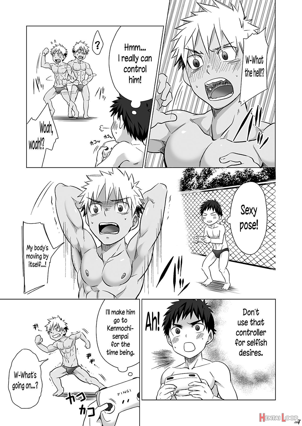 Mousou Controlling page 7